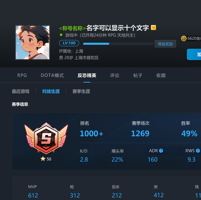 游戏资讯 | KK对战平台全新CS1.6天梯模式限时测试开启,掌握制胜技巧,提升排名! 游戏资讯 | KK对战平台全新CS1.6天梯模式限时测试开启,掌握制胜技巧,提升排名!