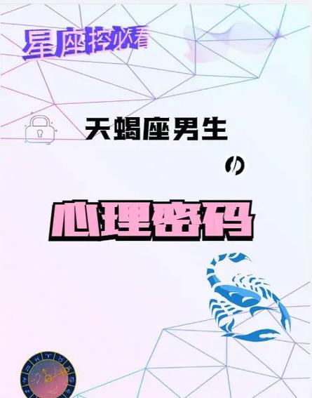 梦见神秘人物含义解析揭晓内心世界的潜在秘密