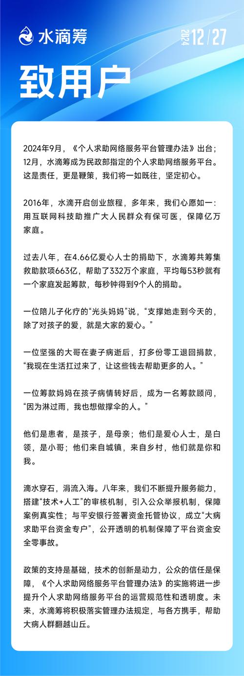 梦见捐钱的高效解决方案解读心理意图及象征意义