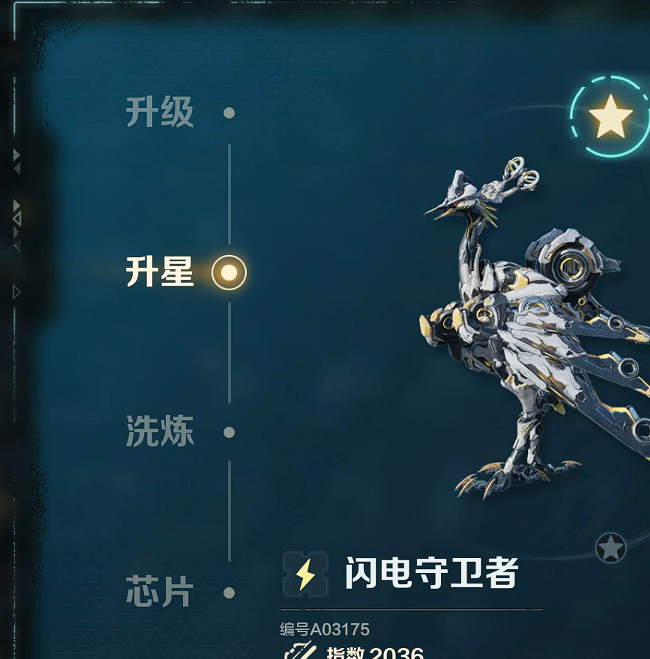 荒野起源宠物如何快速升星？解锁隐藏技巧添战力！