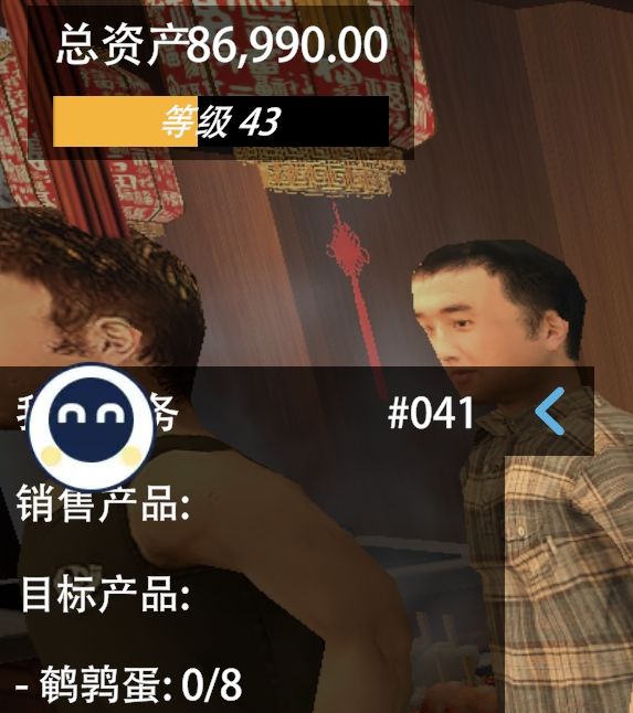 我的关东煮小铺高效上货技巧：轻松盈利的秘诀全解密！