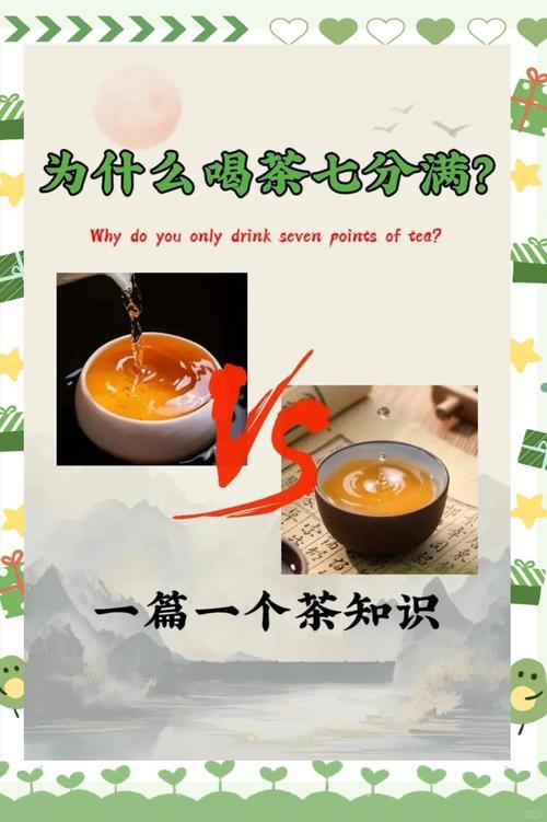 梦见倒茶的预兆解析梦境与生活的隐秘联系