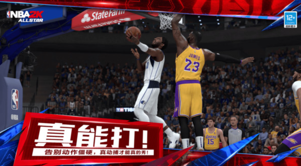 必学手游攻略：掌握美职篮全明星花式上篮技巧，轻松称霸比赛！