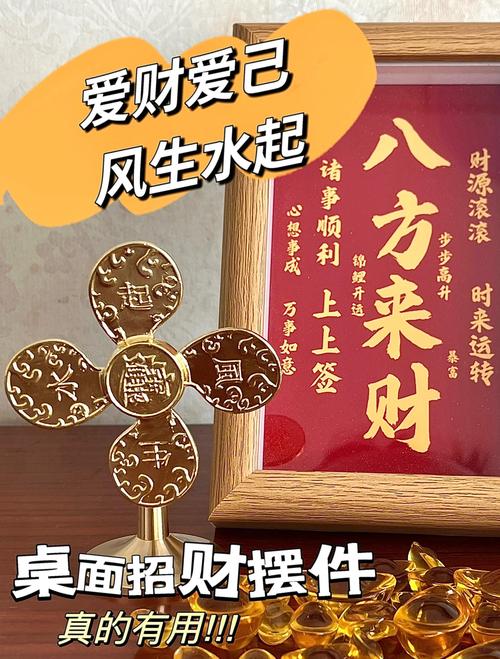 梦见做生意是好兆头吗？揭示背后的心理暗示与财运展望
