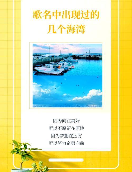 梦见小海湾的5个象征意义和心理学解析