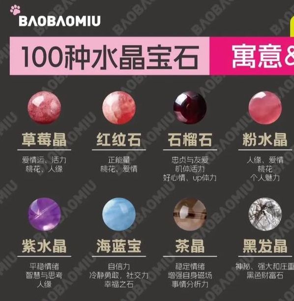 专家解读梦见水晶的14个心理学象征与深层含义