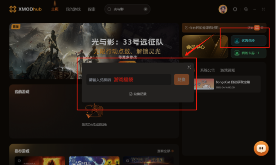光与影33号远征队攻略：顶级修改器推荐+热门mod工具下载教程，轻松提升游戏体验！