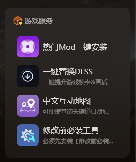 光与影33号远征队攻略：顶级修改器推荐+热门mod工具下载教程，轻松提升游戏体验！