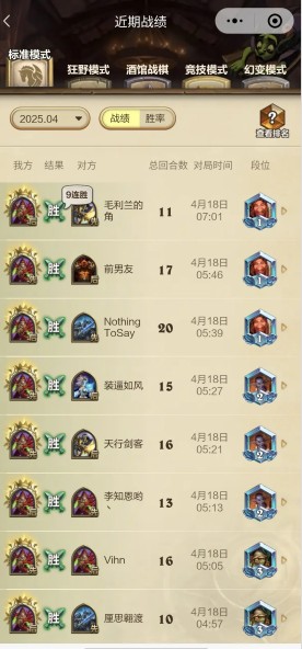 你是否想掌握虚灵贼打船歌骑卡组的秘密?炉石传说专家全解析! 你是否想掌握虚灵贼打船歌骑卡组的秘密?炉石传说专家全解析!