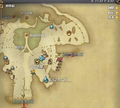 如何在最终幻想14：水晶世界快速找到诗学神典石兑换装备的位置？