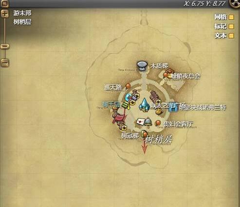 如何在最终幻想14：水晶世界快速找到诗学神典石兑换装备的位置？