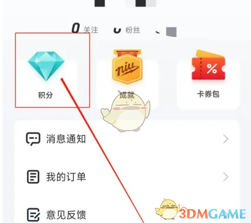 如何通过积分抽奖赢取小牛电动手游大奖? 如何通过积分抽奖赢取小牛电动手游大奖?