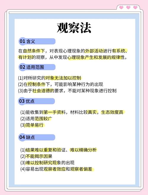 解析梦见撰写体会的3大心理学奥秘