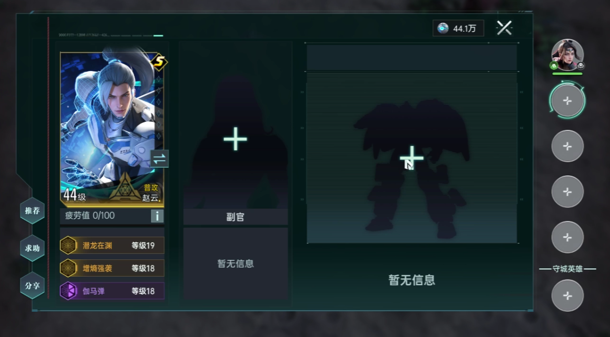 如何打造群星纪元中的最强阵容？掌握顶级搭配秘诀！