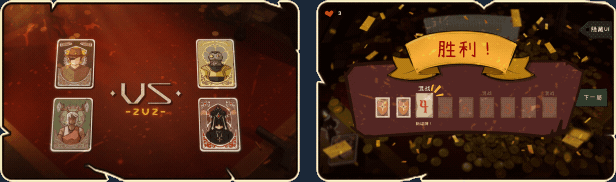 天启派对：恶魔牌全攻略：游戏特色详解与实用技巧指南