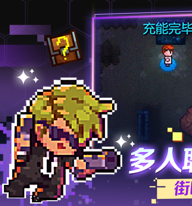 如何在迷城陆区中快速起步？必备技巧全解析