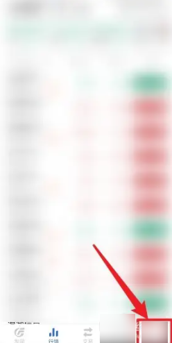 如何在广发易淘金中快速查找盈亏明细? 如何在广发易淘金中快速查找盈亏明细?