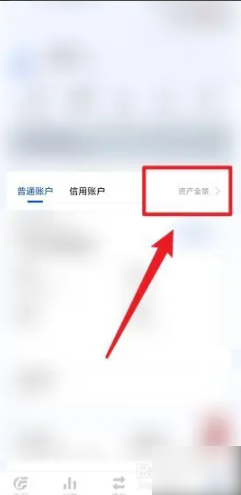 如何在广发易淘金中快速查找盈亏明细? 如何在广发易淘金中快速查找盈亏明细?