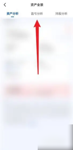 如何在广发易淘金中快速查找盈亏明细? 如何在广发易淘金中快速查找盈亏明细?