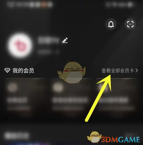百视TV体育会员特权揭秘:你知道如何最大化利用手游攻略吗? 百视TV体育会员特权揭秘:你知道如何最大化利用手游攻略吗?