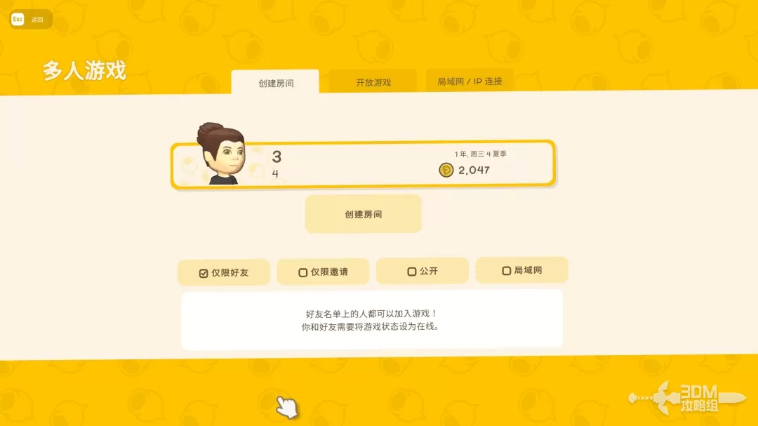 如何轻松联机金垦小镇？实用攻略大揭秘！