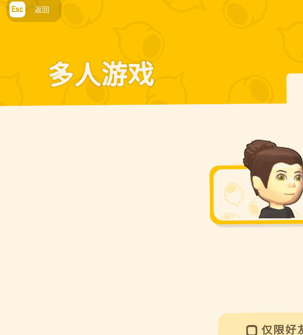 如何轻松联机金垦小镇？实用攻略大揭秘！