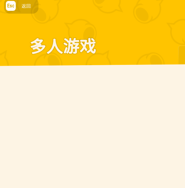 如何轻松联机金垦小镇？实用攻略大揭秘！