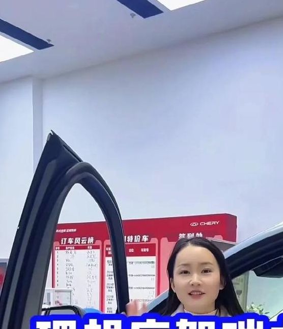 如何让家庭出行更舒适？揭秘瑞虎8L的零重力座椅和超大空间！