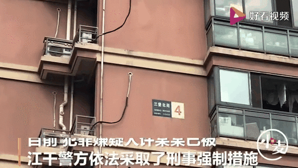 【杭州女子惊险劫持事件:警方详细通报,教你提高自我保护能力】 【杭州女子惊险劫持事件:警方详细通报,教你提高自我保护能力】