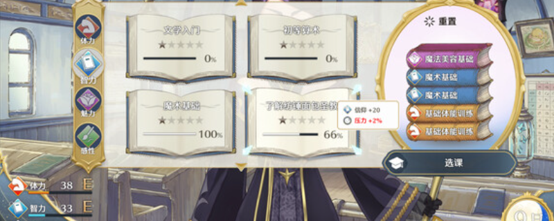 探索梦幻魔法公主官网攻略 | 掌握必胜技巧，轻松踏上奇幻冒险之旅