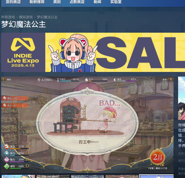 探索梦幻魔法公主官网攻略 | 掌握必胜技巧，轻松踏上奇幻冒险之旅