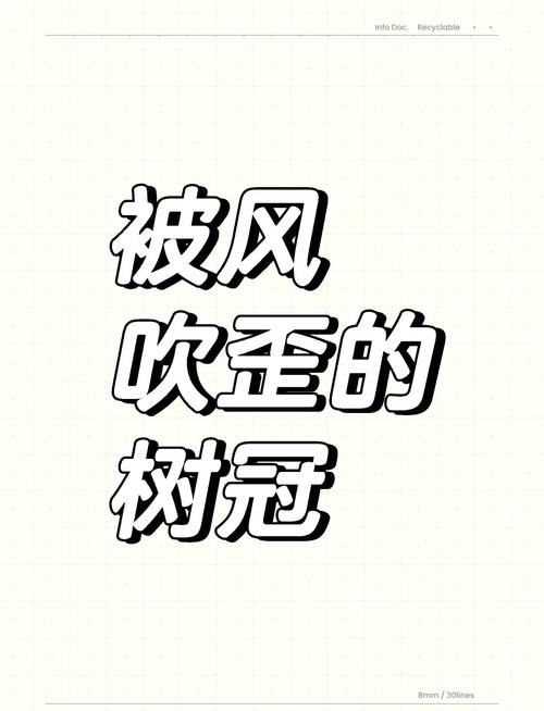 梦见陡坡背后的心理暗示如何理解梦境深层信息
