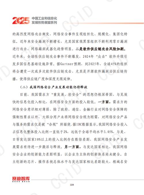 揭秘2025年5月27日科技网攻真相:台当局幕后黑手曝光,保护您的网络安全策略 揭秘2025年5月27日科技网攻真相:台当局幕后黑手曝光,保护您的网络安全策略