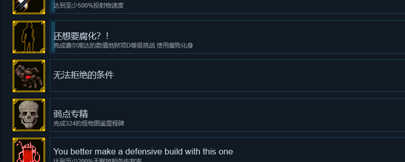 罗格救世传说：死灵术BOSS战全攻略，让你轻松制霸魔幻世界！
