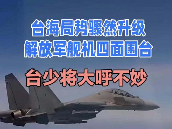 台海局势升级：国台办警告菲律宾，停止在台湾问题上冒险