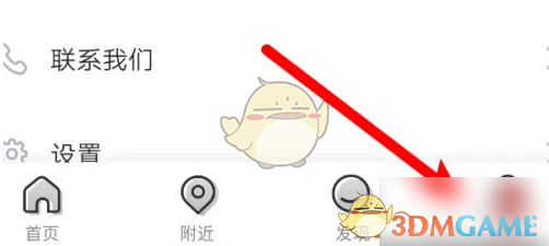 如何快速设置美味不用等手游头像？