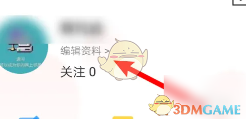 如何快速设置美味不用等手游头像？