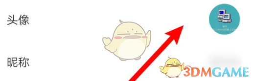 如何快速设置美味不用等手游头像？