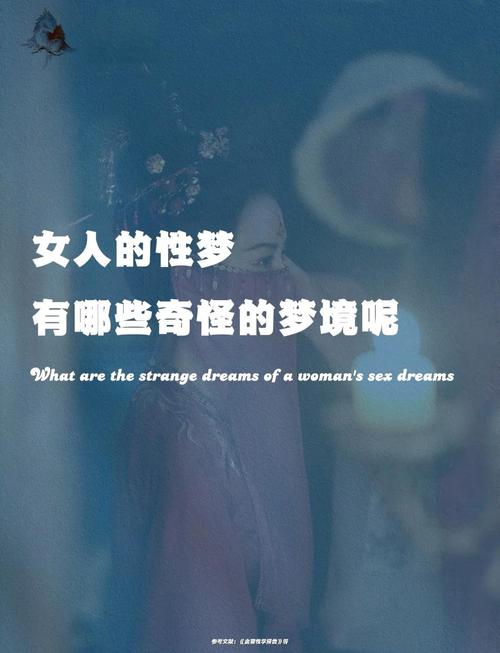 梦见女神的心理分析,深度揭示内心渴望与情感共鸣 梦见女神的心理分析,深度揭示内心渴望与情感共鸣