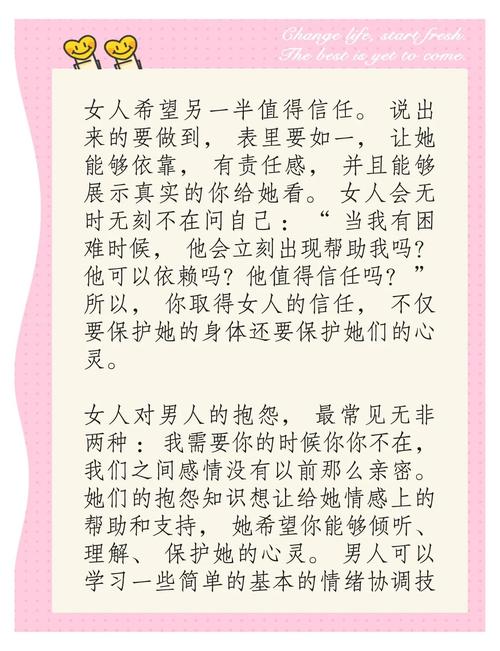梦见女神的心理分析,深度揭示内心渴望与情感共鸣 梦见女神的心理分析,深度揭示内心渴望与情感共鸣