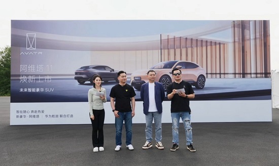 阿维塔11新款上市：标配华为三激光智驾辅助，28.99万元起售值得入手吗？