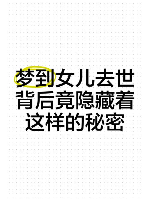 梦见隐形人预示哪些？解读背后隐藏的秘密
