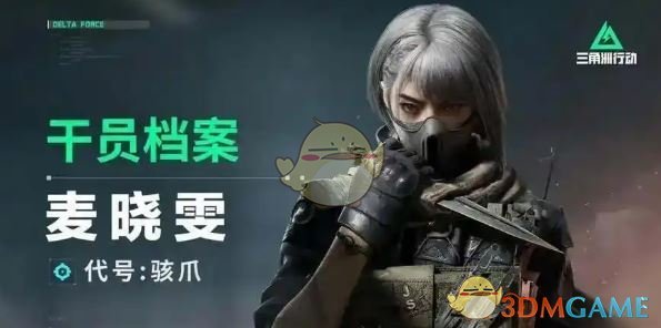 高效跑刀技巧解析：制霸三角洲行动，秒变高手攻略指南