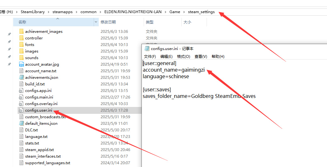 夜幕降临,艾尔登法环联机对战如何在游侠平台畅玩? 夜幕降临,艾尔登法环联机对战如何在游侠平台畅玩?