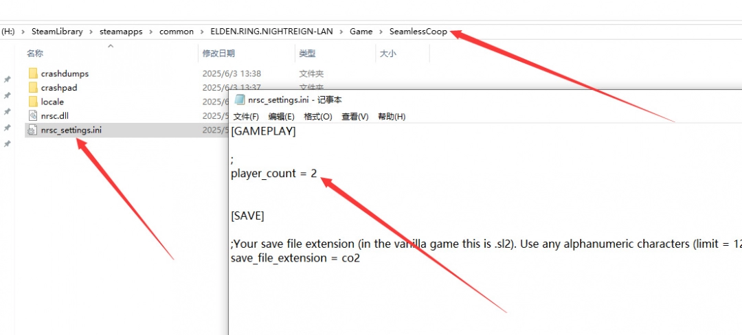 夜幕降临,艾尔登法环联机对战如何在游侠平台畅玩? 夜幕降临,艾尔登法环联机对战如何在游侠平台畅玩?