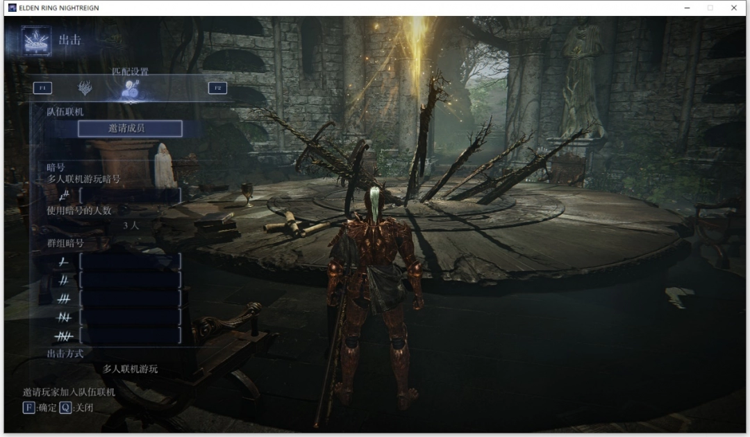 夜幕降临，艾尔登法环联机对战如何在游侠平台畅玩？