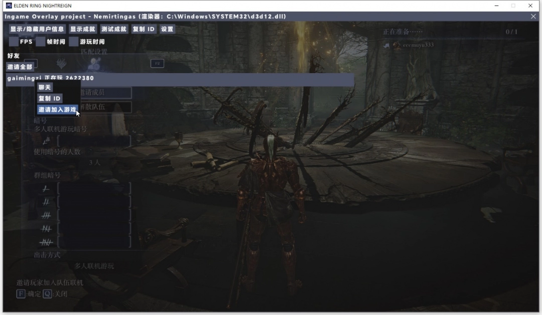 夜幕降临，艾尔登法环联机对战如何在游侠平台畅玩？