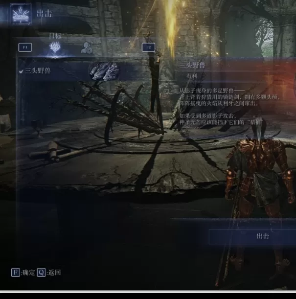 夜幕降临，艾尔登法环联机对战如何在游侠平台畅玩？