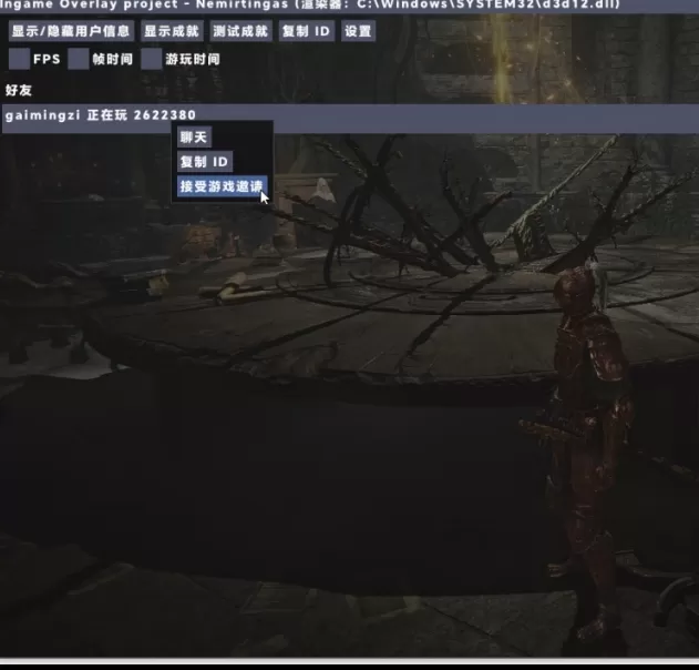 夜幕降临，艾尔登法环联机对战如何在游侠平台畅玩？