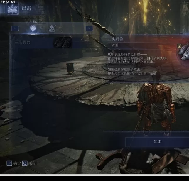 夜幕降临，艾尔登法环联机对战如何在游侠平台畅玩？